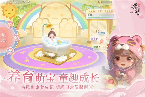 �����������ƽ���װȫ�ƽ�