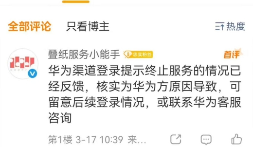 ��Ϊ������ͻ�����ģ�˺��쳣���޷���¼��Ϸ