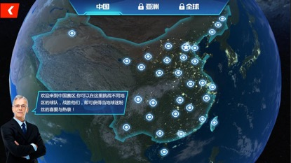 nba�����ʦ���ιٷ�����