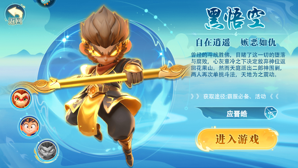 边境传说手游