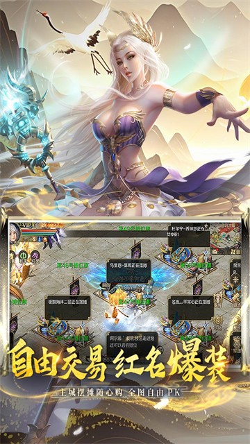 魔域手游怀旧版官方版