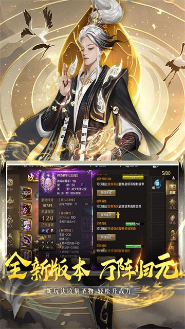 魔域手游怀旧版官方版