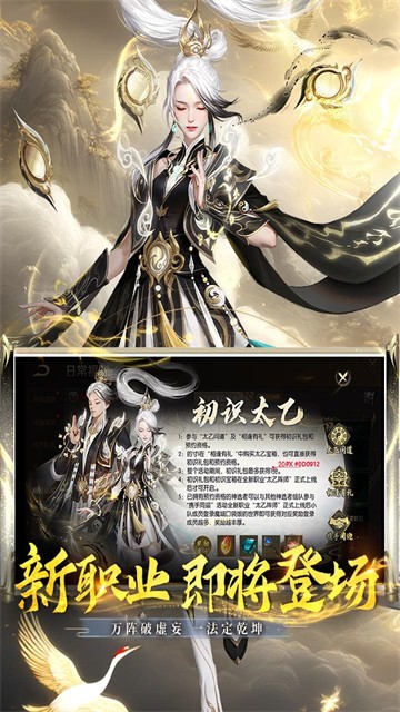 魔域手游怀旧版官方版