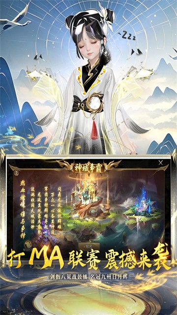 魔域手游怀旧版官方版