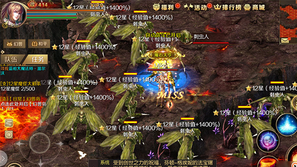 魔域手游怀旧版官方版