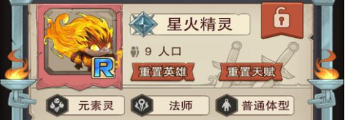 篝火策略冒险去广告版