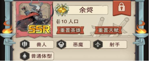篝火策略冒险去广告版