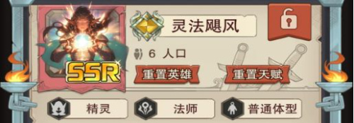 篝火策略冒险去广告版