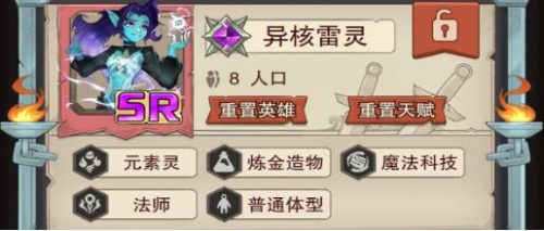 篝火策略冒险去广告版