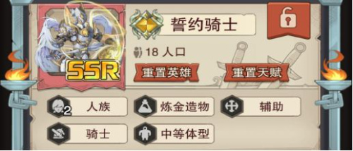 篝火策略冒险去广告版