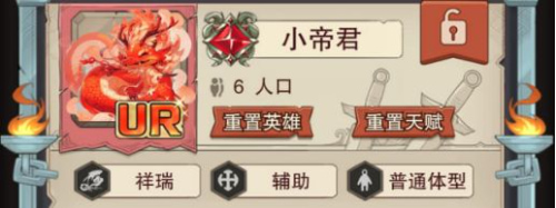 篝火策略冒险去广告版