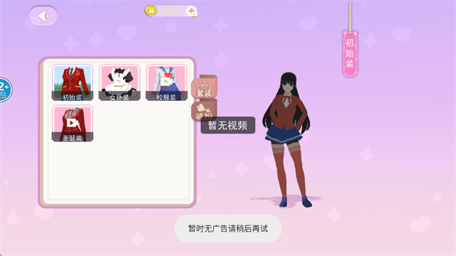 米塔游戏手机版免费安装