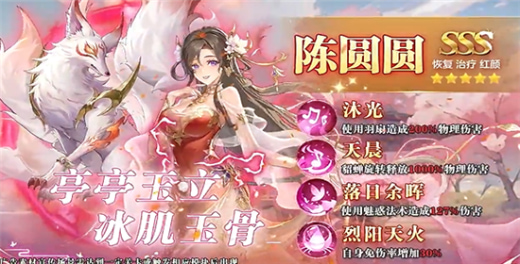 三国将魂手游