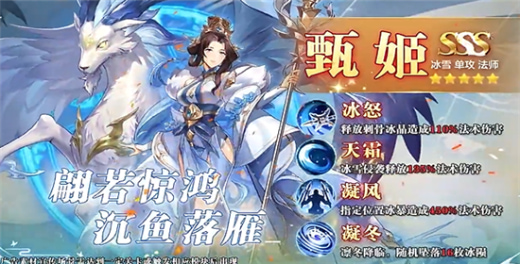 三国将魂手游
