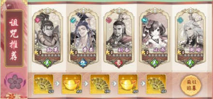 三国将魂手游最新版