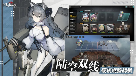 灰烬战线手游官方正版
