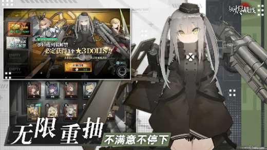 灰烬战线手游官方正版