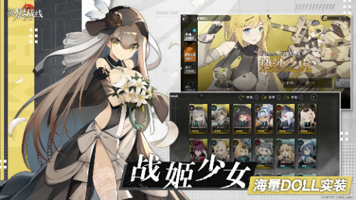 灰烬战线手游最新版