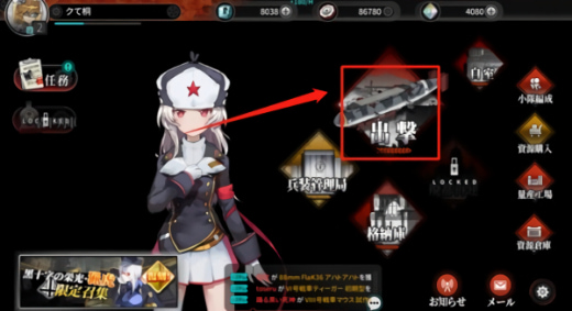 灰烬战线b服