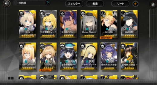 灰烬战线b服