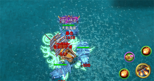 航海纷争手游下载