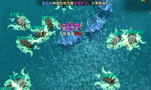 航海纷争手游下载