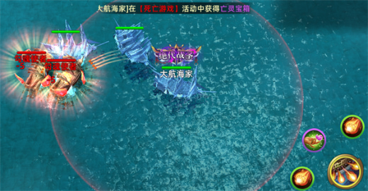 航海纷争手游下载