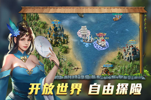 航海纷争手游最新版