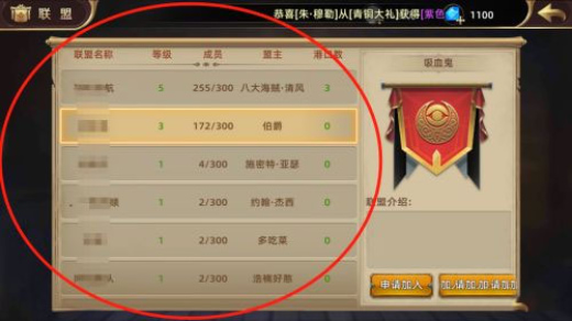 航海纷争手游官方版