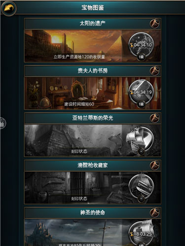 ���������ƽ��������ʯ����
