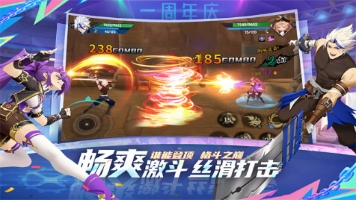 战斗法则手游最新版