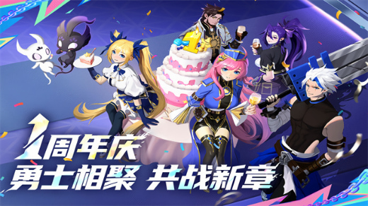 战斗法则手游最新版
