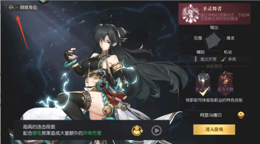 战斗法则破解版无限钻石
