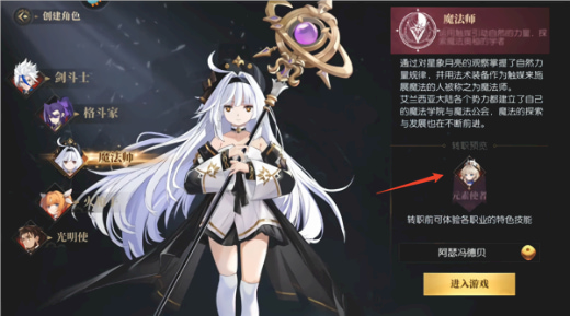 战斗法则破解版无限钻石