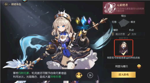 战斗法则破解版无限钻石