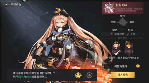 战斗法则破解版无限钻石
