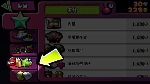 僵尸尖叫游戏手机版