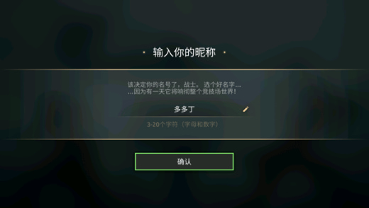 暗影格斗4官方正版