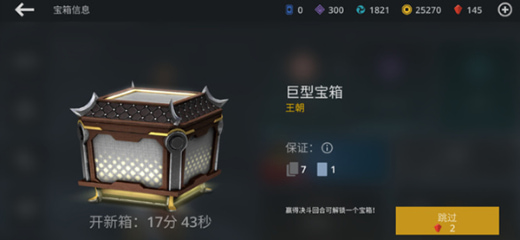 暗影格斗3最新版本