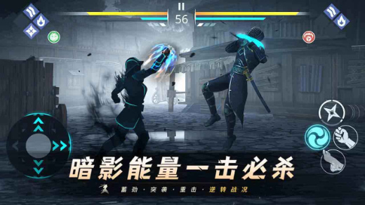 暗影格斗3官方版