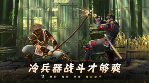 暗影格斗3官方版