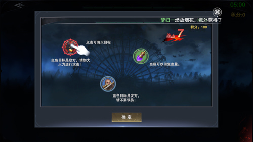 新神魔大陆手游