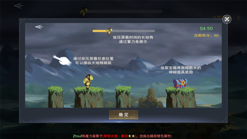 新神魔大陆手游