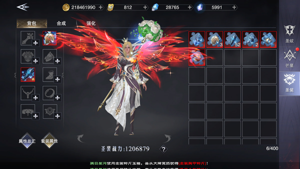 新神魔大陆折扣版