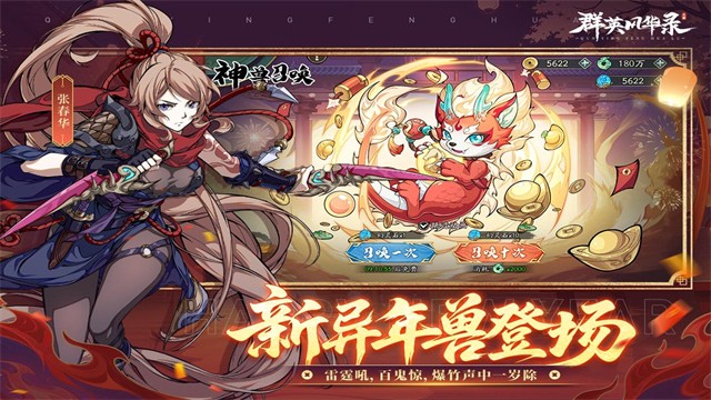 ȺӢ�绪¼�ٷ�