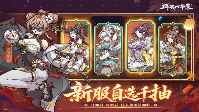 ȺӢ�绪¼�ٷ�