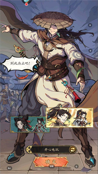 群英风华录九游版