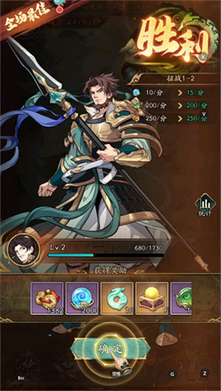 群英风华录九游版