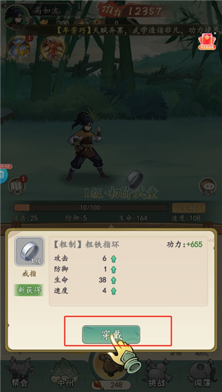 挂出个大侠手游官方版