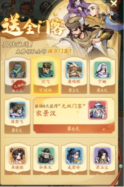 挂出个大侠0.05折